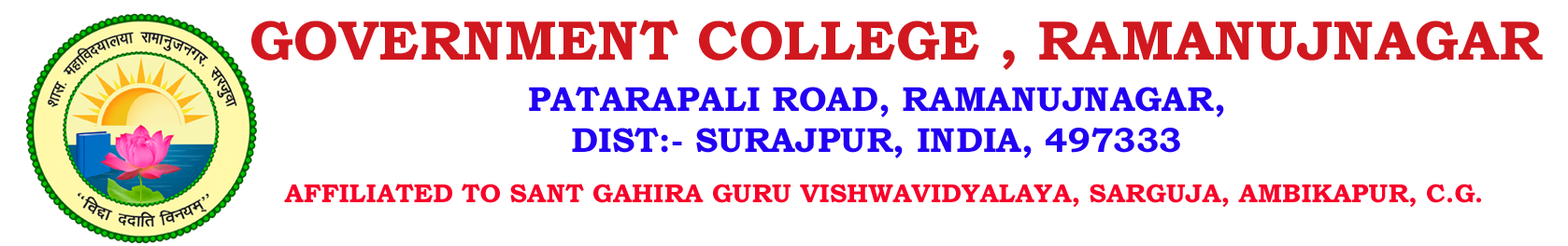 logo-Government College Ramanujnagar. Patrapali Road Ramanujnagar District Surajpur (C.G.)